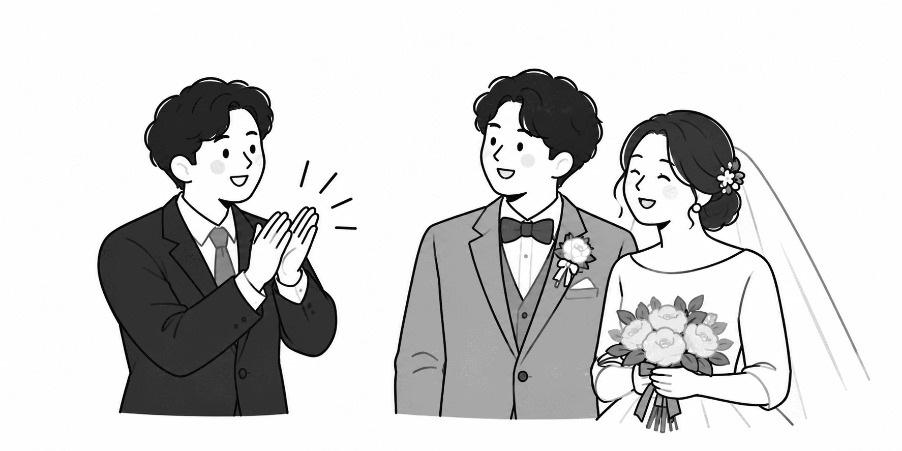 出会いから結婚まで一貫してサポート