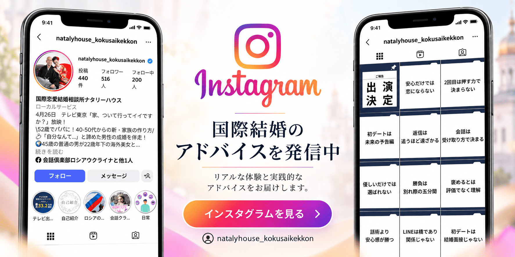 Instagram画像